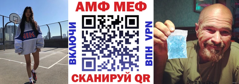 Амфетамин Premium Петров Вал