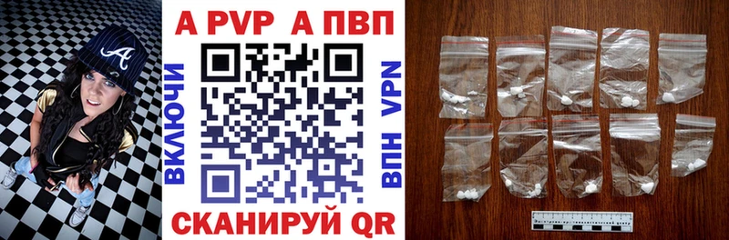 Alpha PVP СК  кракен ссылки  Петров Вал 