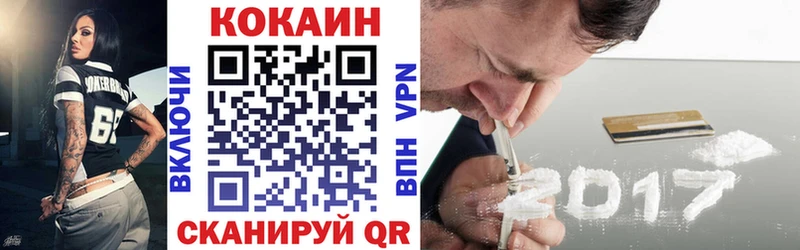 ссылка на мегу ссылка  Петров Вал  КОКАИН 97% 