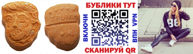 продажа наркотиков  Петров Вал  Экстази 300 mg 