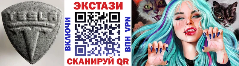 Экстази ешки Петров Вал