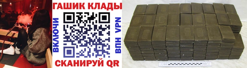 ГАШИШ AMNESIA HAZE  Петров Вал 