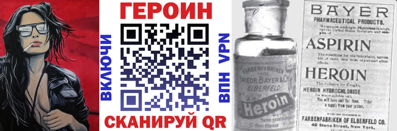 Героин афганец  Петров Вал 