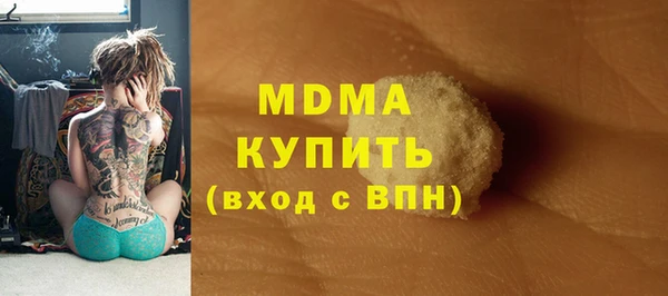 ГАЛЛЮЦИНОГЕННЫЕ ГРИБЫ Алексеевка