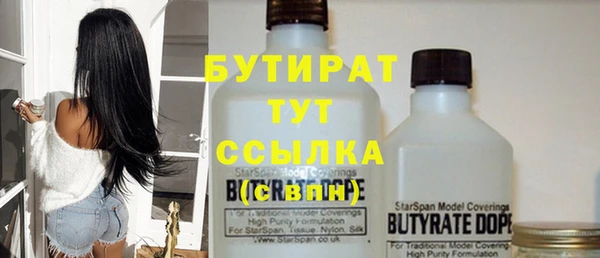 бутик Алексин