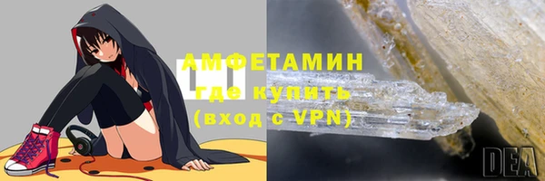 ГАЛЛЮЦИНОГЕННЫЕ ГРИБЫ Алексеевка
