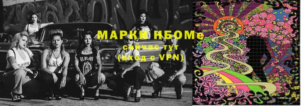 круглые Алзамай