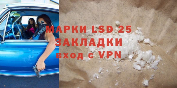 марки lsd Абинск