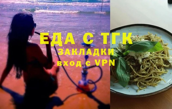 бутик Алексин