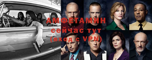 бутик Алексин