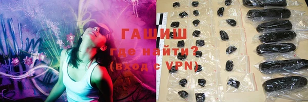 ALPHA PVP Абдулино