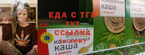ALPHA PVP Абдулино