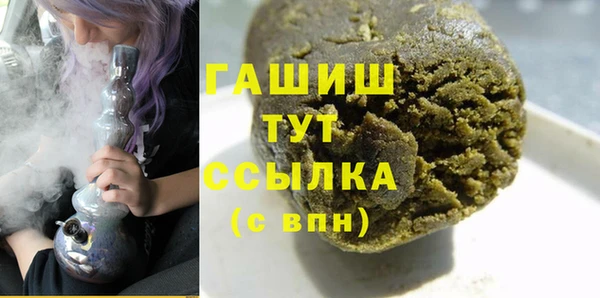мефедрон мука Арсеньев