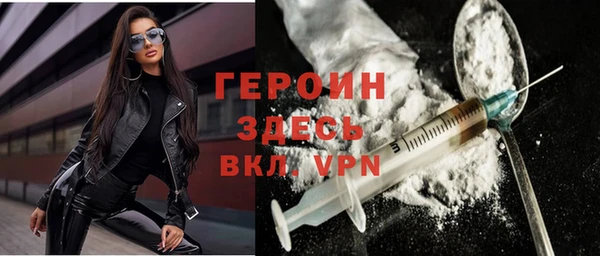 бутик Алексин