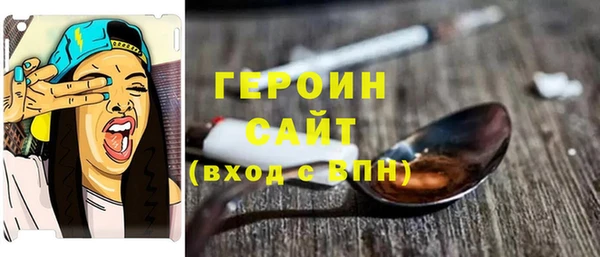 ГАЛЛЮЦИНОГЕННЫЕ ГРИБЫ Алексеевка