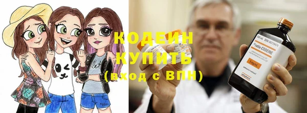 кокаин VHQ Абаза