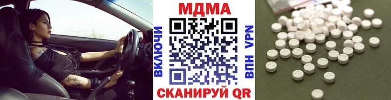 mega вход  Петров Вал  МДМА Molly  купить наркоту 
