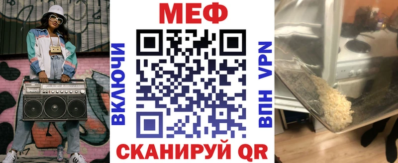 Мефедрон 4 MMC  нарко площадка какой сайт  Петров Вал  mega зеркало 