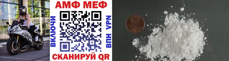 МЕТАМФЕТАМИН Декстрометамфетамин 99.9%  kraken рабочий сайт  Петров Вал 